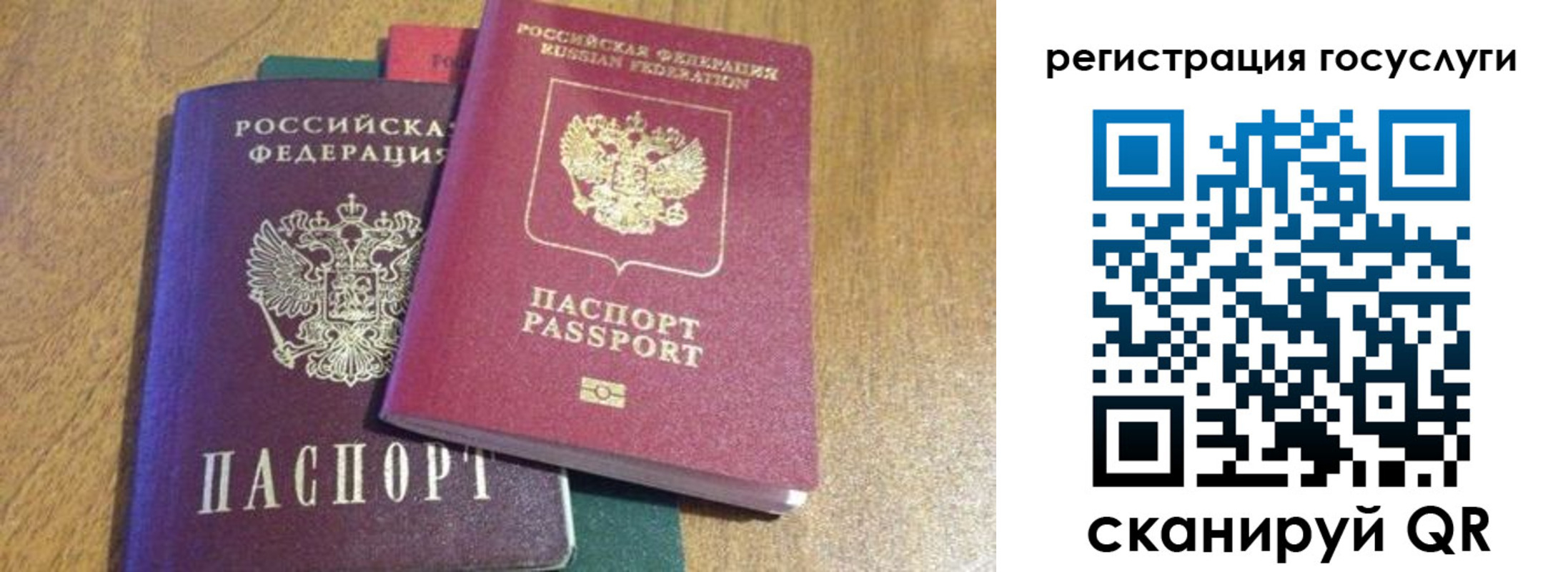 временная регистрация поиск в Южно-Сухокумске
