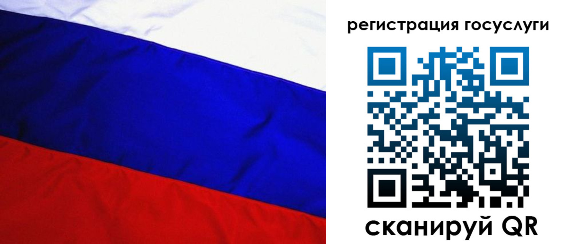 временная регистрация купить в Южно-Сухокумске