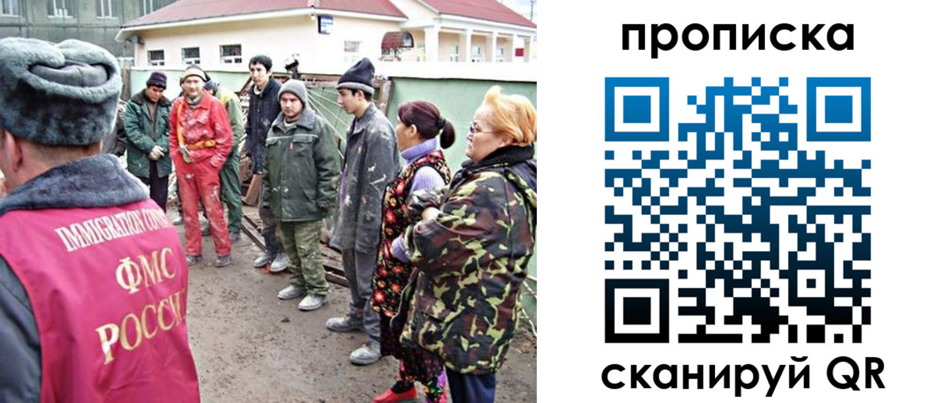 прописка для военкомата в Южно-Сухокумске