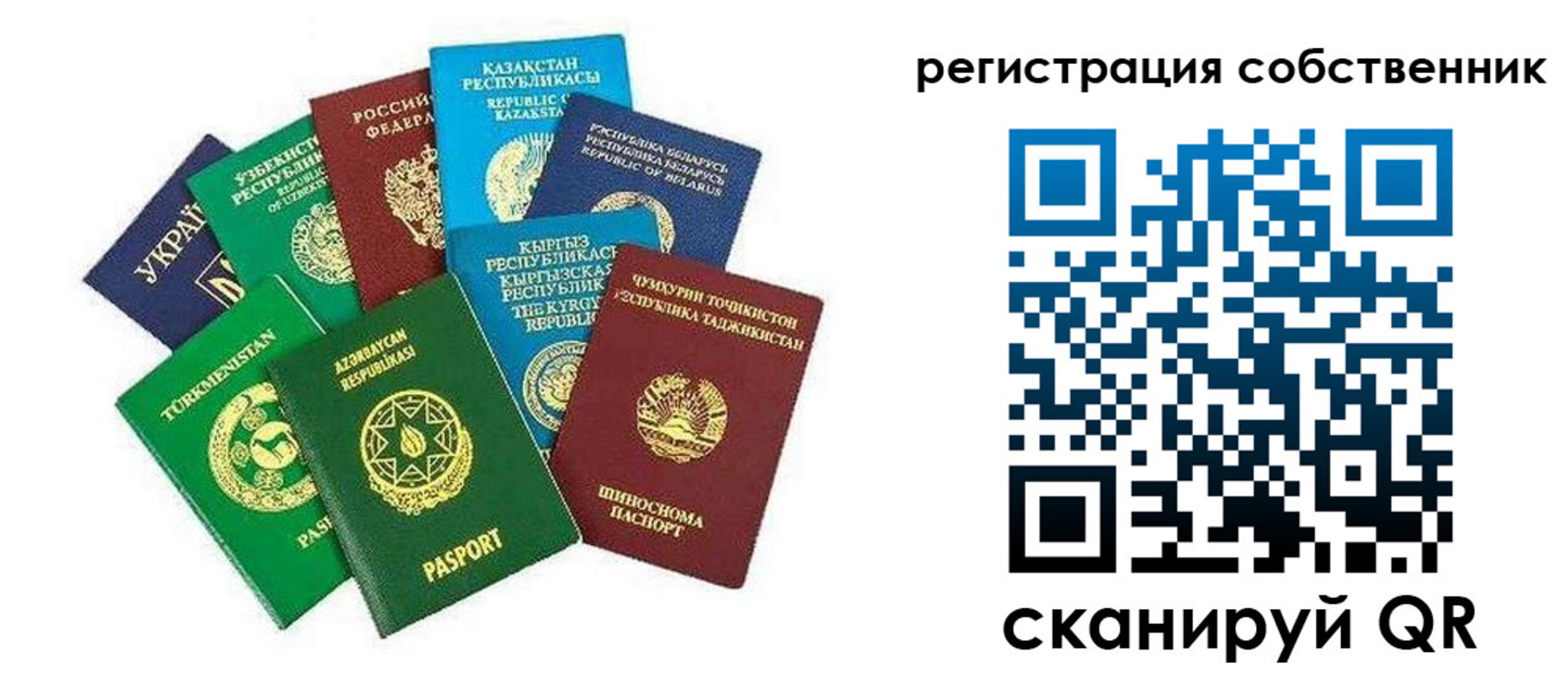 форма 3 в Южно-Сухокумске