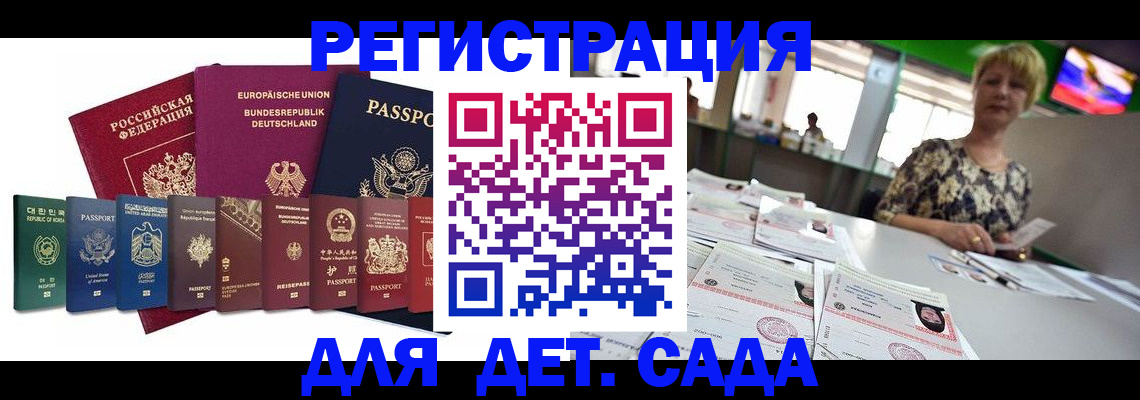форма 3 в Южно-Сухокумске