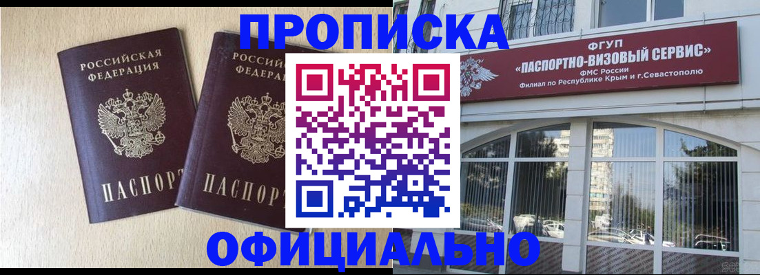 регистрация для дет. сада в Южно-Сухокумске