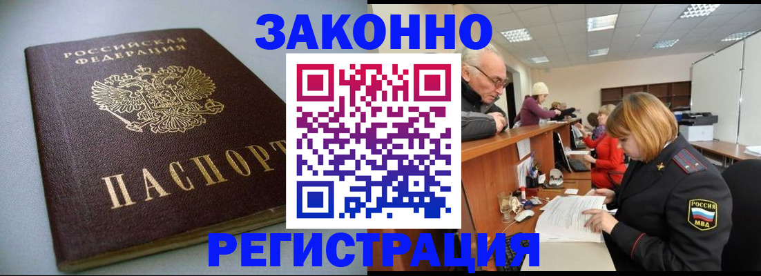 форма 3 в Южно-Сухокумске