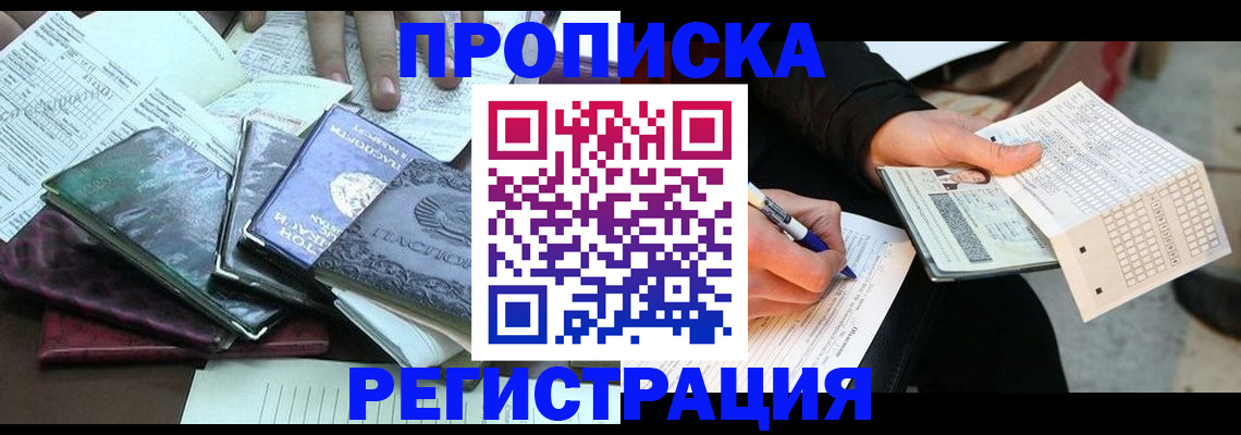 регистрация для школы в Южно-Сухокумске